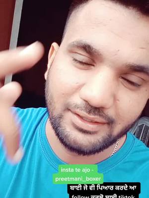 A post by @preetmani_boxer on TikTok caption: pyar krn ale jruur kro follow y #🦅eagle🦅 #preetmani_boxer