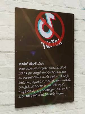 A post by @santhoshpsmarty on TikTok caption: #outsidevsinside #rip#tiktok#public #TideLagaoDaagHatao #today#TideLagaoDaagHatao