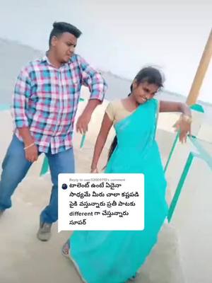 A post by @prasankumarkurisenga on TikTok caption: Reply to @user32009713