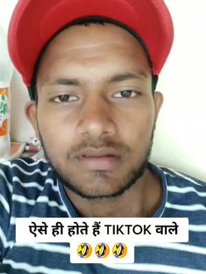 A post by @itzz_kamal_101 on TikTok caption: #TideLagaoDaagHatao #comedy_video #dont skip watch till last #tiktok_india #team_101 #fyp #viral