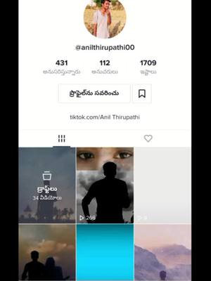 A post by @anilthirupathi00 on TikTok caption: Miss you  to All follow me instra