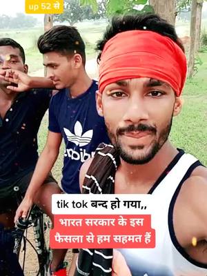 A post by @hindurahulyadav on TikTok caption: tik tok बन्द हो गया,,,🇮🇳🇮🇳🇮🇳🏃🏃भारत सरकार की फैसले से हम सहमत हैं🇮🇳🇮🇳🇮🇳🏃🏃#TideLagaoDaagHatao #lifebuoy_k #इंडियन_आर्मी_ #foryoupage