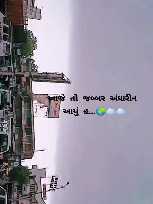 A post by @23_the_singal_boy on TikTok caption: 30/06/2020 #im23thesingalboy #TideLagaoDaagHatao #tiktok_india #viral #foryou