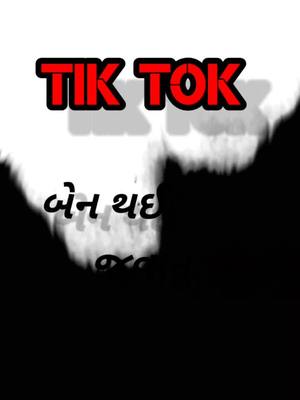 A post by @jay_t_santhal0045 on TikTok caption: tik tok Ben😭😭🤣🤣🤣#doubleexposure