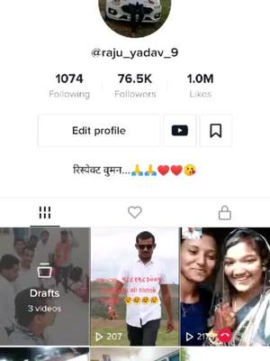 A post by @raju_yadav_9 on TikTok caption: ra_jesh478.. insta I'd ... tite bhetu mitrano by by tiktok...