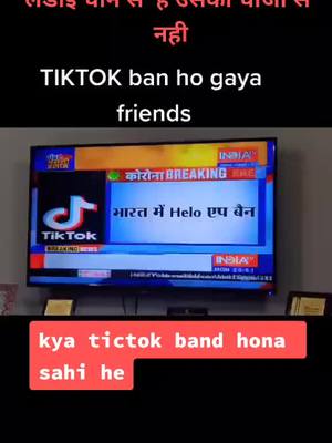 A post by @altaf_ali_tictok on TikTok caption: ticyok band friend 🤔🤔🤔#tranding #tictok_india @riyabhagat2005 @riyaz.14 @mr_faisu_07 @superstardewasi99 @tanuandsabina