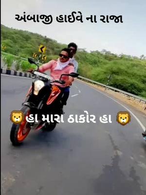 A post by @sk_bapu_52 on TikTok caption: #sk_official_king # @radhe_sinh_ji_thakor15 #@gst_sola #@v.d.thakor2 #@ramji_bapu_007