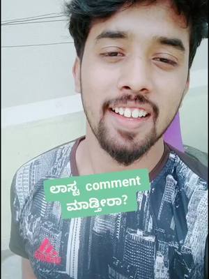 A post by @naveengowda0007 on TikTok caption: Don't Miss me💔Waiting for you In IG nd Utube #naveenranju #surveystar #hogakade #singlestar