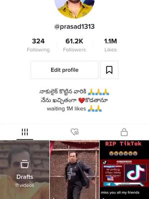 A post by @prasad1313 on TikTok caption: thanks for support 🙏😭🙏😭#missyou all😭😭😭😭#steyhome🙏 #steysafe🙏 #foryou