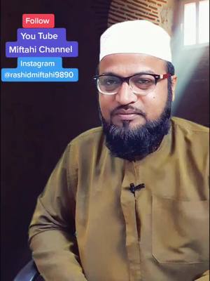 A post by @rashid.miftahi on TikTok caption: follow Instagram id : Rashidmiftahi9890 YouTube name : Miftahi Channel