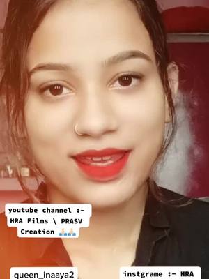 A post by @cutee_inaaya on TikTok caption: ab hum log youtube per continue rehege channel hain HRA Films \ PRASV Creation 🙏🏻🙏🏻 friends jaldhi se subscribe kijiye woha continue rehugi main