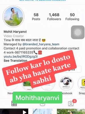 A post by @mohitharyanvi1 on TikTok caption: Dosto like ni chahiye tiktok p Instagram p follow kar lo ldka ho ya ldki Jaldi se ❤️ jao jao Jaldi mohitharyanvi id h😌