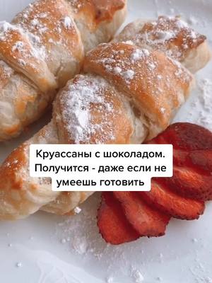 A post by @kristi_chekk on TikTok caption: Готовятся 20 минут Рецепт в комментариях 🤞🏻