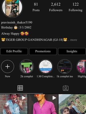 A post by @pravin_thakor5190 on TikTok caption: Instagram I'd follow karajo 🙏🙏🙏#bybytiktok #pravin_thakor5190 #Tiktok #tiktok_india @thakor.143 @bavliyadipika @shivuthakor34871 @zalasaheb00