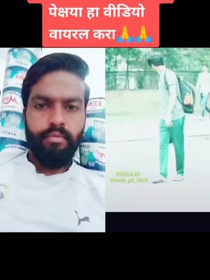 A post by @mr_maddy302 on TikTok caption: plz plz इस वीडियो को वायरल करो🙏🙏#foryou #foryoupage #foryoupage #maddyteam22 #tiktok_india #@tiktok_india