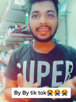 A post by @ts_bijoy_09 on TikTok caption: #love_u_tiktok #tripura_stars_09 #😭😭😭😭😭😭😭