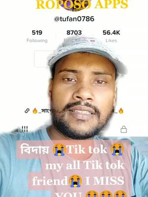 A post by @tufan0786 on TikTok caption: 😭😭😭😭😭 I miss you all friend