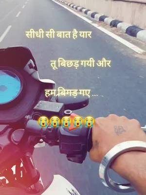 A post by @beenuaisha143 on TikTok caption: सीधी सी बात है यार तू बिछड़ गयी और हम बिगड़ गए 😭😭😭 #miss_u #badboybeenu #jaipur