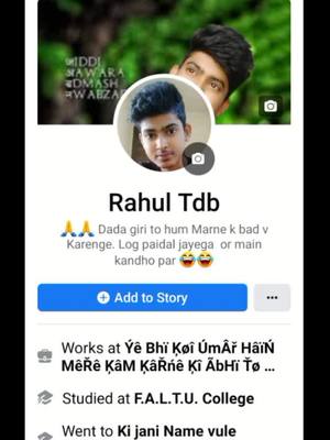 A post by @rahul034242 on TikTok caption: amar tai diye dilam 🥰🥰🥰#😔😔😔😔😔