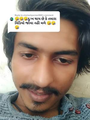 A post by @thakor_toh_farvana on TikTok caption: Reply to @shaileshparmar065 મિસ યું મારાં બધા મિત્રો ને ભાઈ🙏🙏😭#gp_team06 #viral #treanding