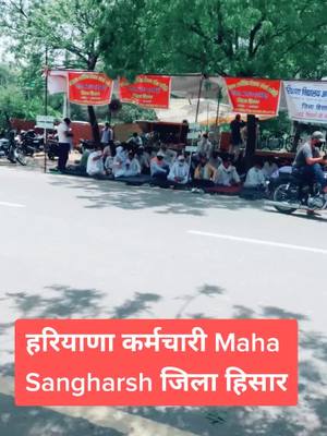 A post by @sanjaybabaa1 on TikTok caption: PTI Maha Sangharsh Hisar courts#टिकटोक_इंडिया #viralvideo