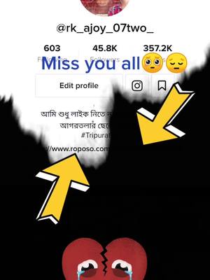 A post by @rk_ajoy_07two_ on TikTok caption: Bye Bye miss you all friends it's my last video #doubleexposure #TideLagaoDaagHatao #foryou #tidelagaodaaghatao #photogallery #trending #viral #tik