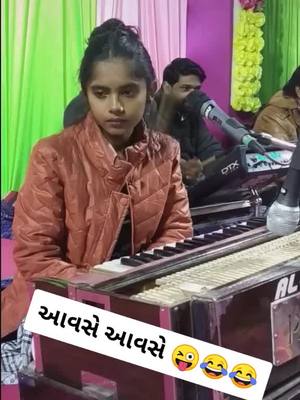 A post by @kishan_sumaniya4141 on TikTok caption: #tiktok_india #foryou #foryoupage #vagher_bapu_gj37 #gujarati 😜😂😂