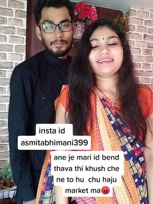 A post by @gujjugirl1692 on TikTok caption: moj karta aavdvi pade 😍baratra  karva thi kai nhi male😂😂😂🤣😂🤣