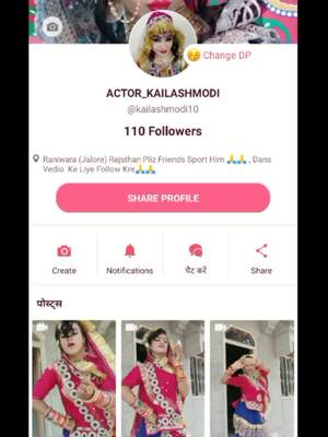 A post by @kailashmodi9060 on TikTok caption: friends roposo pr follow kre like kre tiktok ki trh roposo pr vedio dekhne Ko milenge all friends follow him