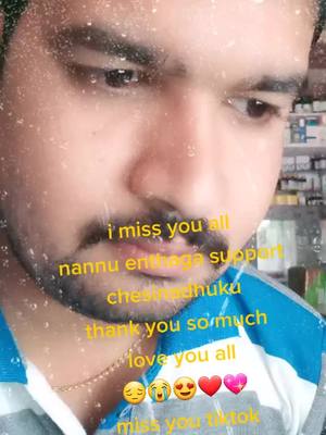 A post by @khadarbaba.nellela on TikTok caption: nsnnu enthaga support chesinadhuku thank you so much love you all love you so much my tiktok friends #foryou #foryoupage #tiktok #tiktokindia