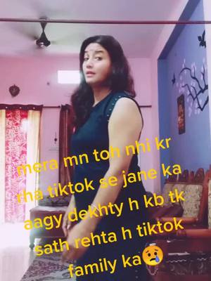 A post by @rekhakhatrirawat on TikTok caption: roposo app nhi smjh aa rhi tb hum yhi hai apni 57.800k tiktok family k sath🙏