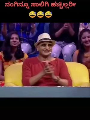 A post by @kingsachigowda4790 on TikTok caption: #cute baby 👌👌👌😀😀😀