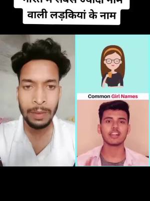 A post by @raajthakur723 on TikTok caption: kisi ka name aaya isme comment me batao💓💓#tiktokindia #TideLagaoDaagHatao #tidelagaodaaghatao #treinding #foryou #duet with @sir_akash_yaduvanshi  #