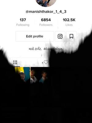 A post by @manishthakor_1_4_3 on TikTok caption: #doubleexposure #manishthakor143 #thakor #tiger_m_r_k #t4t_team #tiger @pooja1666 @sardhu_thakor_9096 @priya_thakor8 @123pmpatel @dharam_bapu_007 @roy