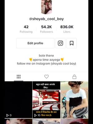 A post by @shoyab_cool_boy on TikTok caption: guys follow me Instagram#TideLagaoDaagHatao #tiktokindia #love_tik_tok #foru_ #cool_boy😘