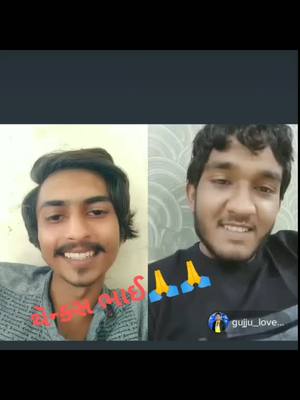 A post by @thakor_toh_farvana on TikTok caption: ગુજ્જુ લવગુરુ સાથે લાઈવ ની મોજ👌🏻🙏😄#gujju_love_guru @gujju_love_guru2 #foryou #foryoupage #tiktok #tiktokindia #viral #gp_team06 #jaymeldimaa