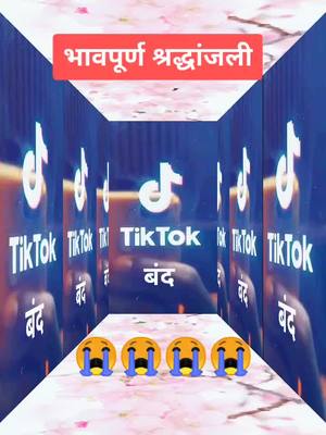 A post by @yogi___0071 on TikTok caption: #भावपूर्ण श्रद्धांजली#😭😭😭😭 #foryoupage #tiktok #foryou #trending #tiktokindia