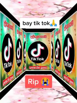 A post by @143djsuresh143djsuresh on TikTok caption: tik tok Rip 😭😭 😭 bay tik tok 🙏 #TideLagaoDaagHatao # 👌redar #foryou #indiatiktok