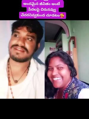 A post by @lovelycoupls3 on TikTok caption: #duet with @jyothimosses