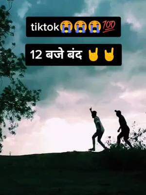 A post by @jaydip_parmar_111 on TikTok caption: #foryoupage #tiktok #breakingnews #foryou #tiktok_india #tiktoker