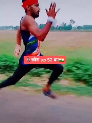 A post by @hindurahulyadav on TikTok caption: वक्त🇮🇳🇮🇳Army lover,,,🇮🇳🇮🇳🏃🏃🏃🏃🏃###TideLagaoDaagHatao #foryoupage #इंडियन_आर्मी_ #lifebuoy_k