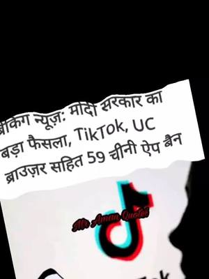 A post by @punamdhavne on TikTok caption: #tiktokmv