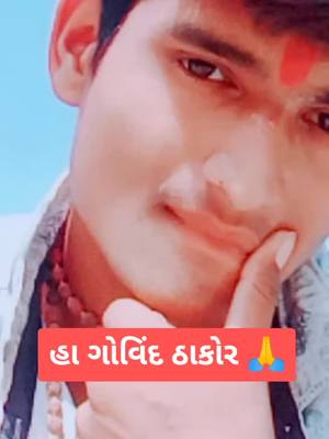 A post by @vijay.sinh_thakor on TikTok caption: #cameracontrol @dalpatsinh_thakor @shilu_rajwadi @suresh_thakor_singer @gst_sola @thakor_king_aravalli