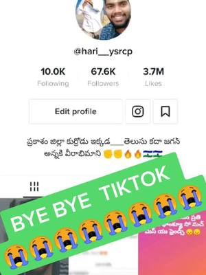 A post by @hari__ysrcp on TikTok caption: miss you friends 🤝🤝🤝