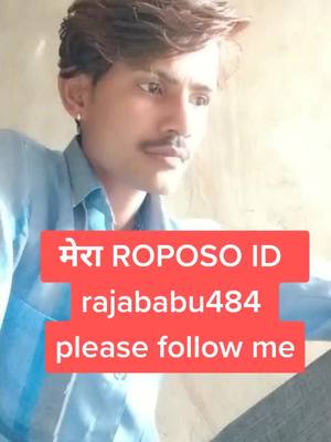 A post by @rajababu.484 on TikTok caption: #fyp #foryoupage #tiktok_inida #desi #viralvideo