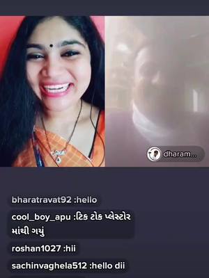 A post by @gujjugirl1692 on TikTok caption: last tak delhna🤣🤣🤣🤣🤣🤣🤣🤣👉