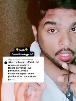 A post by @iam_sriharish_official on TikTok caption: Reply to @savitha1216 💔Anbu dhaney yellam💔 #TideLagaoDaagHatao #tiktokchef #iamsriharishofficial #tiktok #tamilmuser