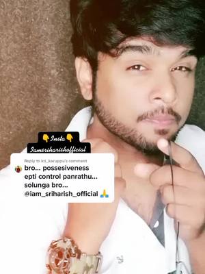 A post by @iam_sriharish_official on TikTok caption: Reply to @kd_karuppu 🙏avoid too much of Possessiveness.. Too much of anything is gud for nothing👍 #iamsriharishofficial #hargharyoga #tiktok