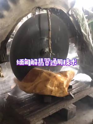 A post by @chinese_jade on TikTok caption: #tiktok #foryoupage #jade jade cutting tools.