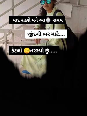 A post by @mr.prabhatthakor66 on TikTok caption: #દક્ષા_નો_દીવાનો